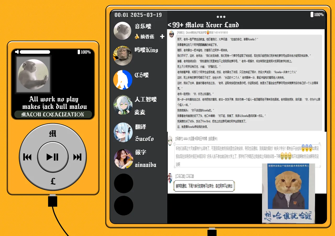[Radical Fool (Kumachiyo)] Inaka Kara Hikkoshite Kitanda Kedo, Yappari Tokai tte Light Novel Mitai Tokoro Datta [Chinese] [吗喽汉化组] Bildnummer 26