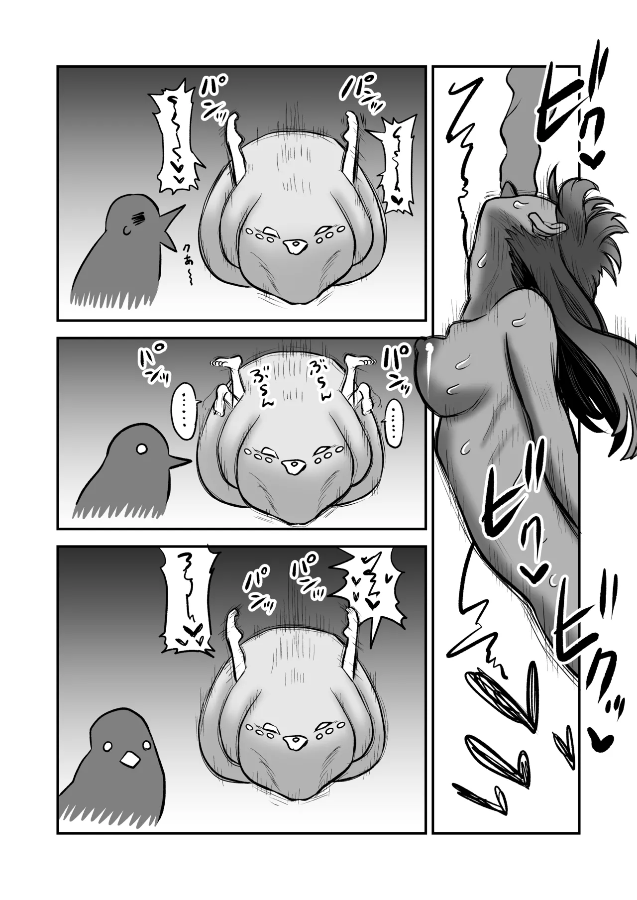 [Eichi Kenkyuujo (Blank)] shōkan mahō dai shippai! Renzoku zetchō jigoku [Digital] numero di immagine  47