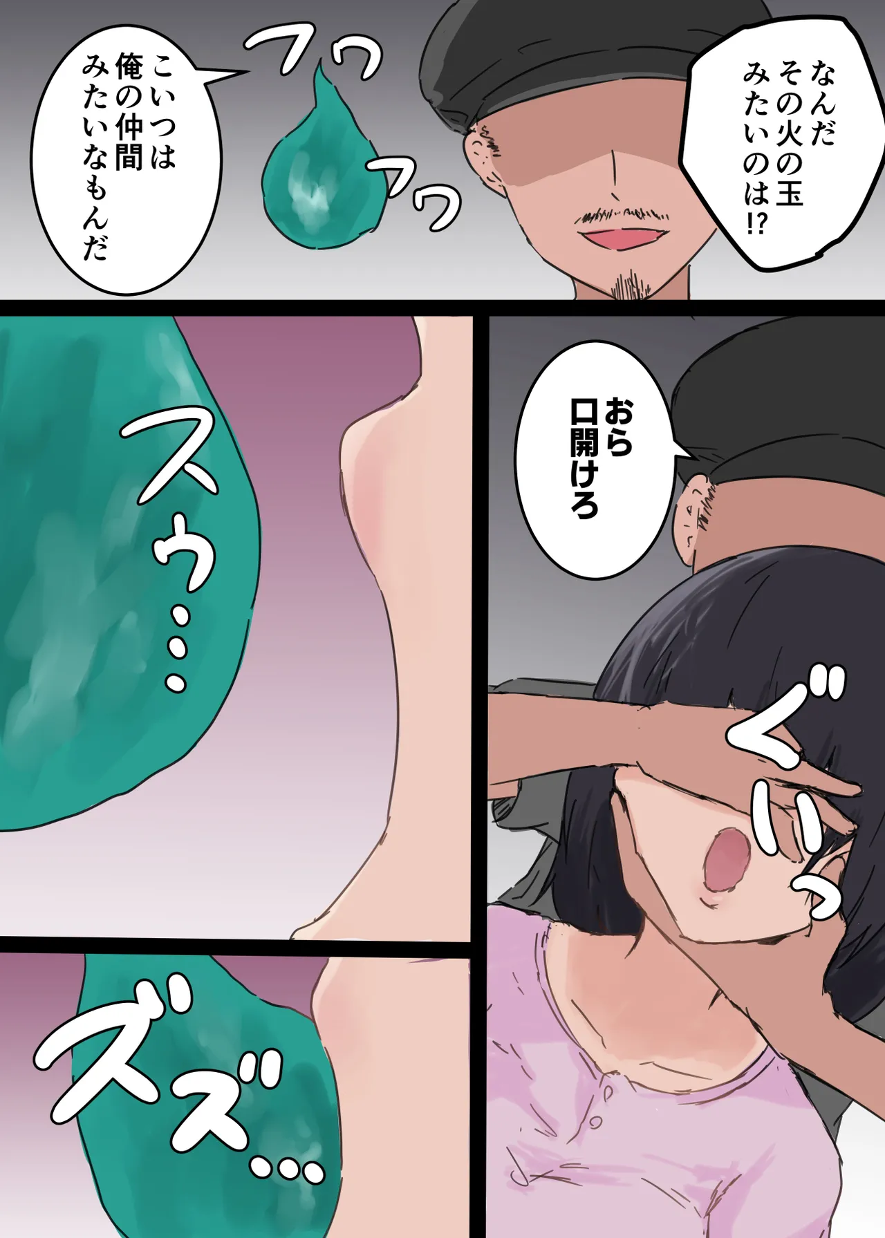 [Yumeiro makura] kanojo ga hyōi sa rete menomaede hoka no otoko to sekkusu shi hajimemashita numero di immagine  6