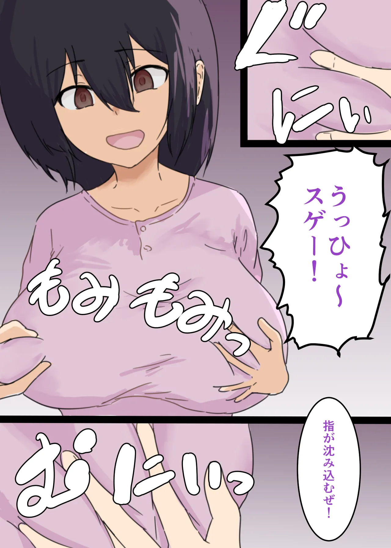 [Yumeiro makura] kanojo ga hyōi sa rete menomaede hoka no otoko to sekkusu shi hajimemashita numero di immagine  9