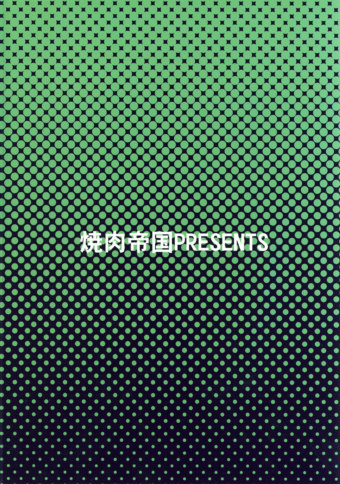 (C72) [Yakiniku Teikoku (Hayate Megumi)] Kyou mo Genki da Namuru ga Umai |今天也精神百倍 蔬菜也依旧好吃 (Final Fantasy VII)[Chinese] image number 2