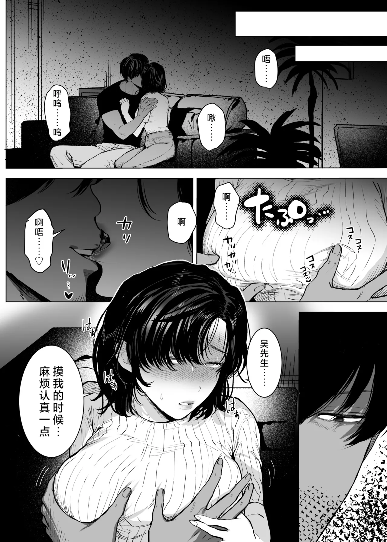 [sakura no kinoshita (Kashiwagi Sonbi) ] Honey Bunny 2 ~ suana ni wa 3-biki mo iranai! ? Yoriko sodatsu-sen-hen ~ | Honey Bunny2～一穴不容三兔！依子争夺篇～ [Chinese] [莉赛特汉化组] 画像番号 31