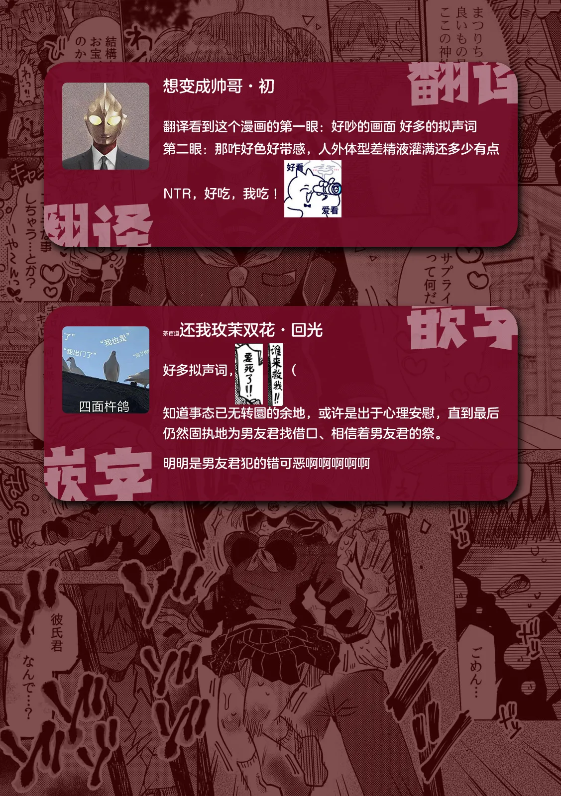 [Menu. ] Oni × ikenie shojo onaho ga kanjitara damedaro?  | 鬼×祭品少女「飞机杯怎么可以有快感呢？」(jingai danshi ni aisa re daka re ika sa rete ningen aitede wa ajiwaenai kairaku o oshiete yarou 1) [Chinese] [莉赛特汉化组] numero di immagine  10