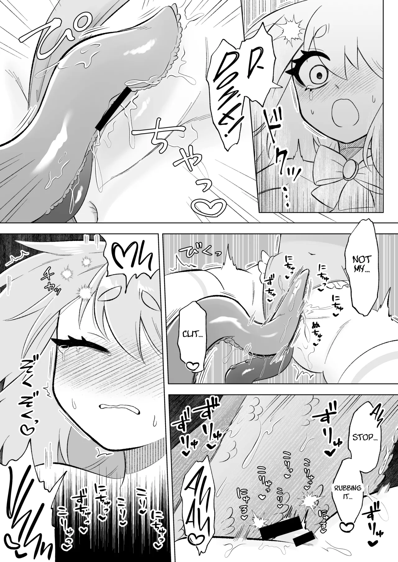 [Moto no Hondana (Moto)] Mahou Shoujo wa Shokushu to Futanari Inma ni Ochiteiku [Project Valvrein] imagen número 31