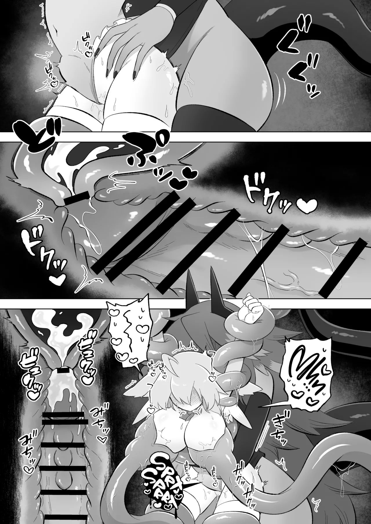 [Moto no Hondana (Moto)] Mahou Shoujo wa Shokushu to Futanari Inma ni Ochiteiku [Project Valvrein] imagen número 60