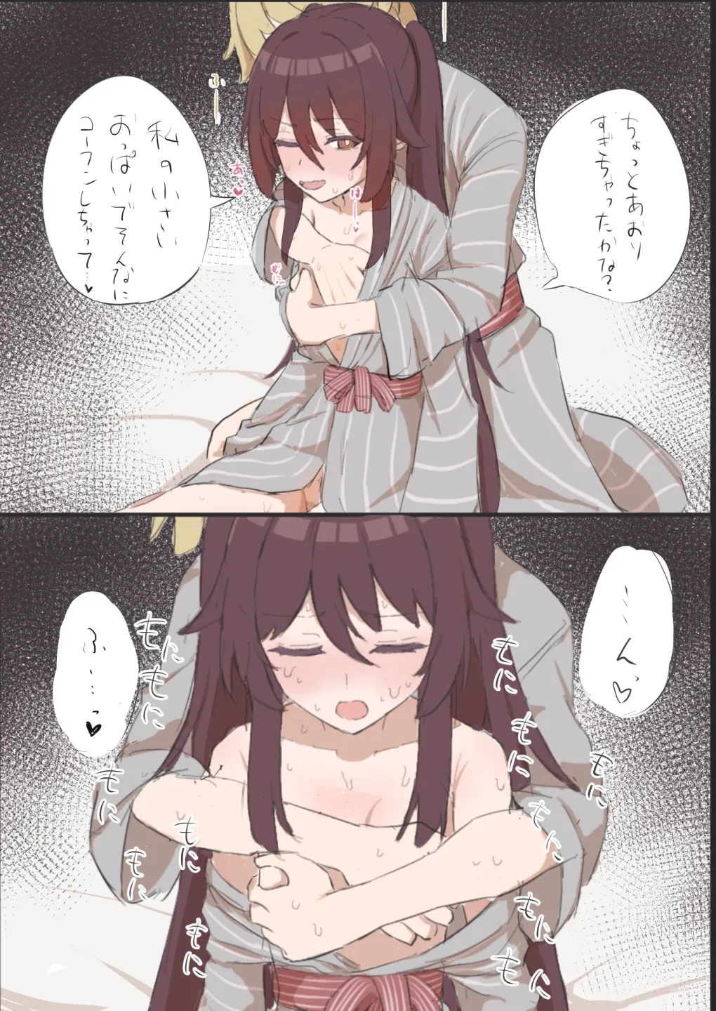 [Uz.] Hu Tao-san (Genshin Impact) image number 2