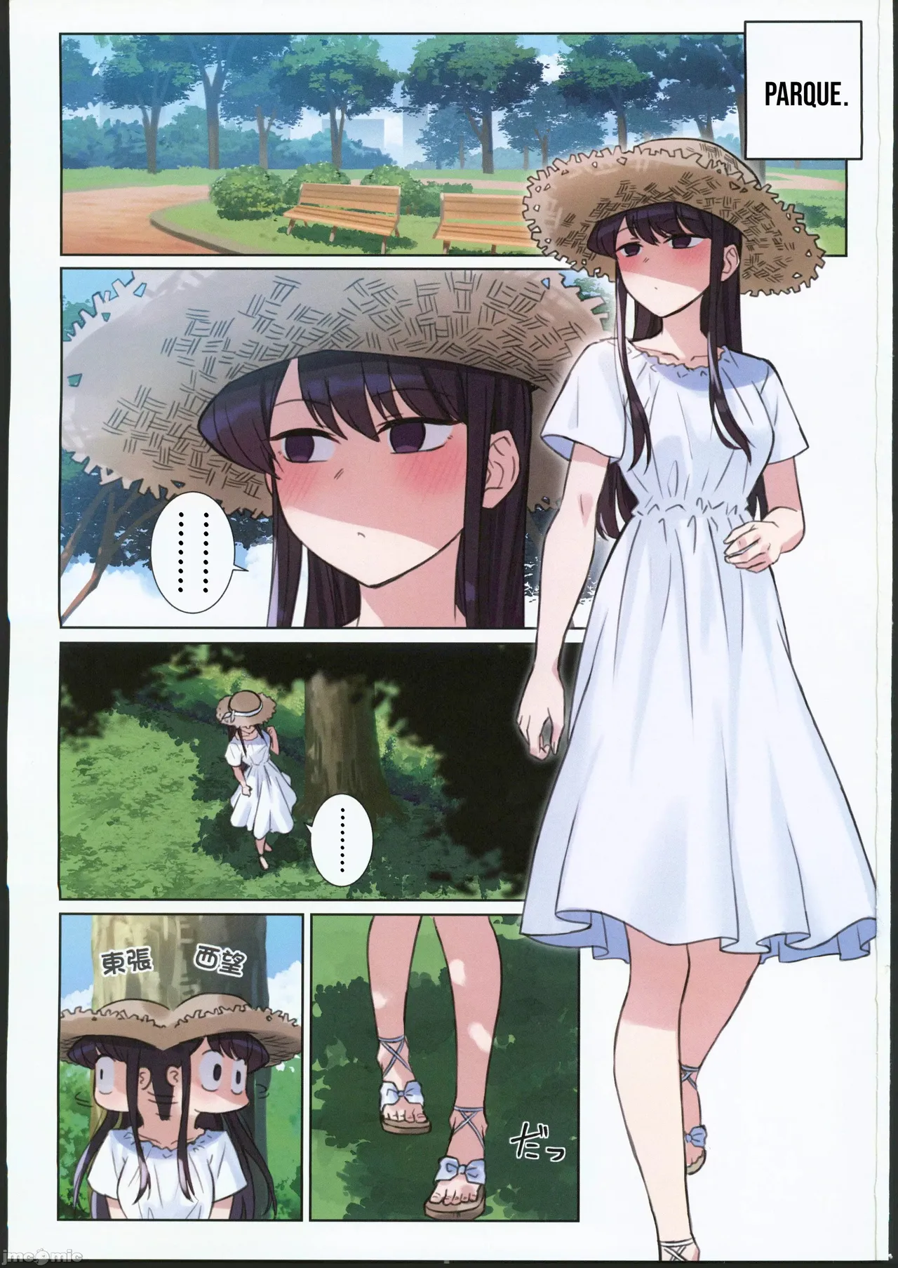 (FF40) [Tsukikaze Machi (Wox Yang)] Komi-san wa, H Mousoushou desu. Vol. 2 (Komi-san wa, Komyushou desu.) [Portuguese-BR] image number 2