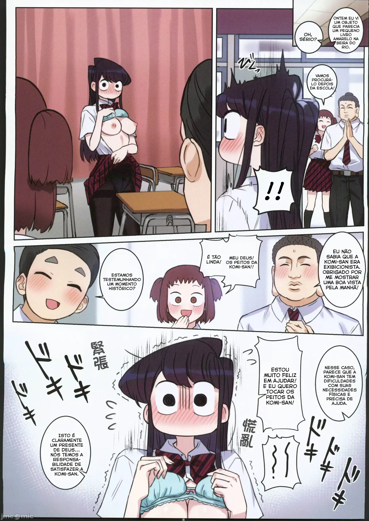 (FF40) [Tsukikaze Machi (Wox Yang)] Komi-san wa, H Mousoushou desu. Vol. 2 (Komi-san wa, Komyushou desu.) [Portuguese-BR] image number 8