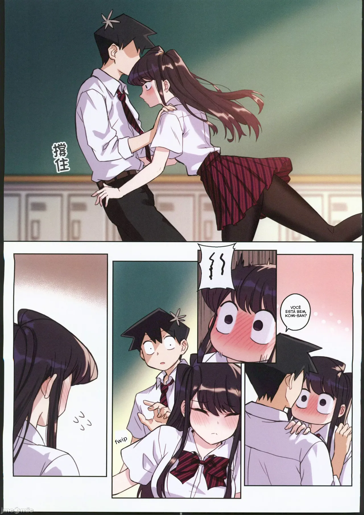 (FF40) [Tsukikaze Machi (Wox Yang)] Komi-san wa, H Mousoushou desu. Vol. 2 (Komi-san wa, Komyushou desu.) [Portuguese-BR] image number 14