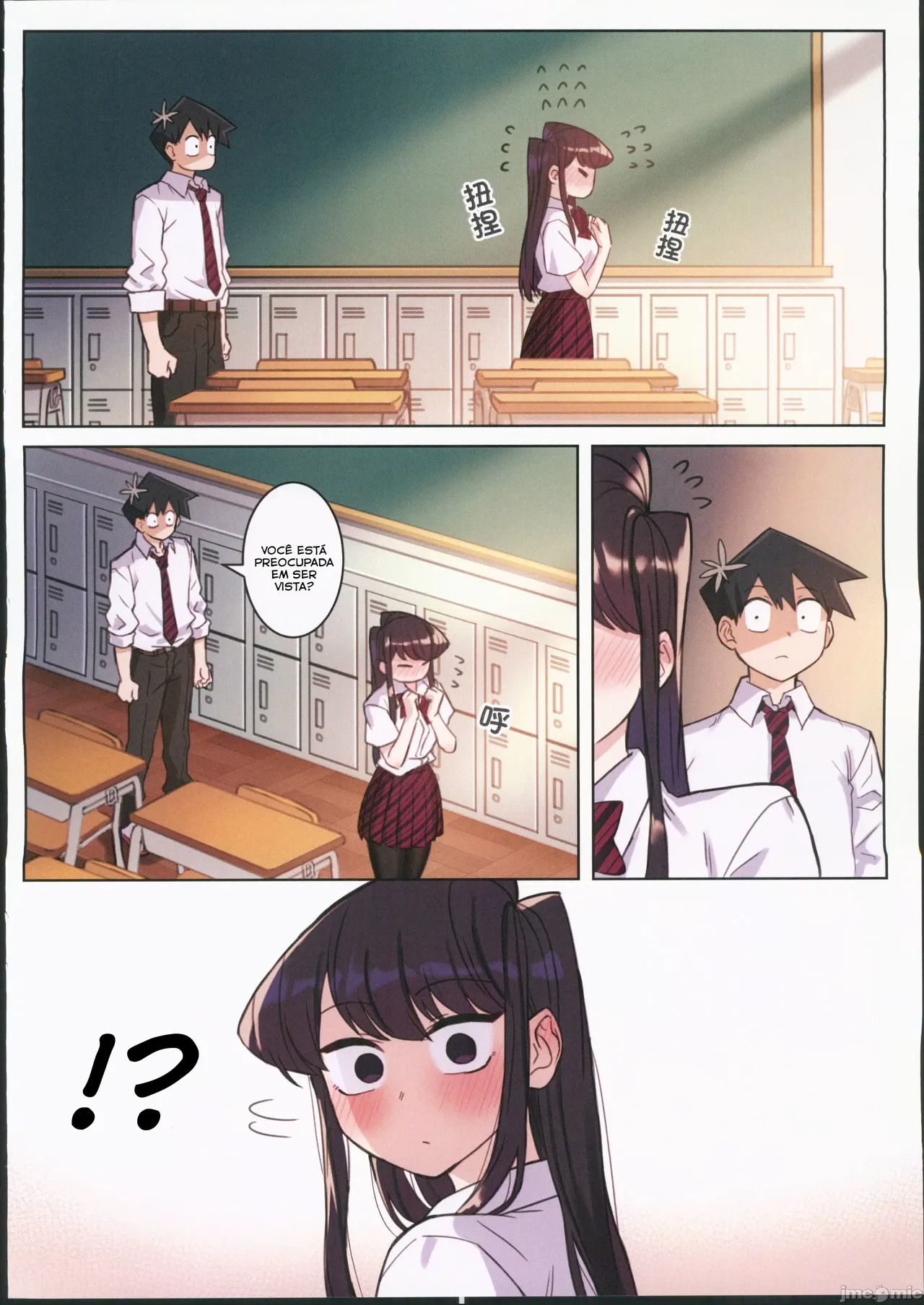 (FF40) [Tsukikaze Machi (Wox Yang)] Komi-san wa, H Mousoushou desu. Vol. 2 (Komi-san wa, Komyushou desu.) [Portuguese-BR] image number 15
