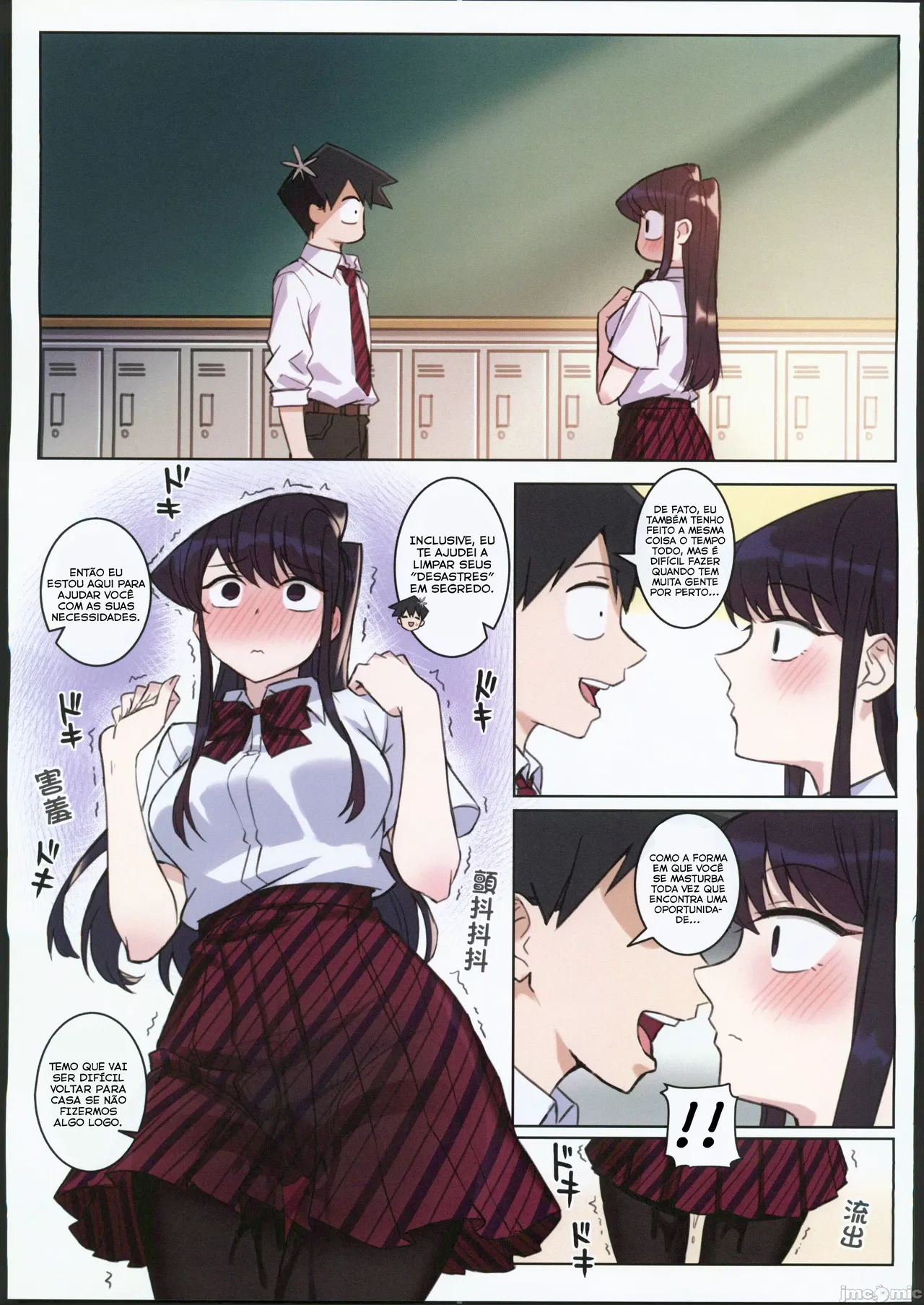 (FF40) [Tsukikaze Machi (Wox Yang)] Komi-san wa, H Mousoushou desu. Vol. 2 (Komi-san wa, Komyushou desu.) [Portuguese-BR] image number 16