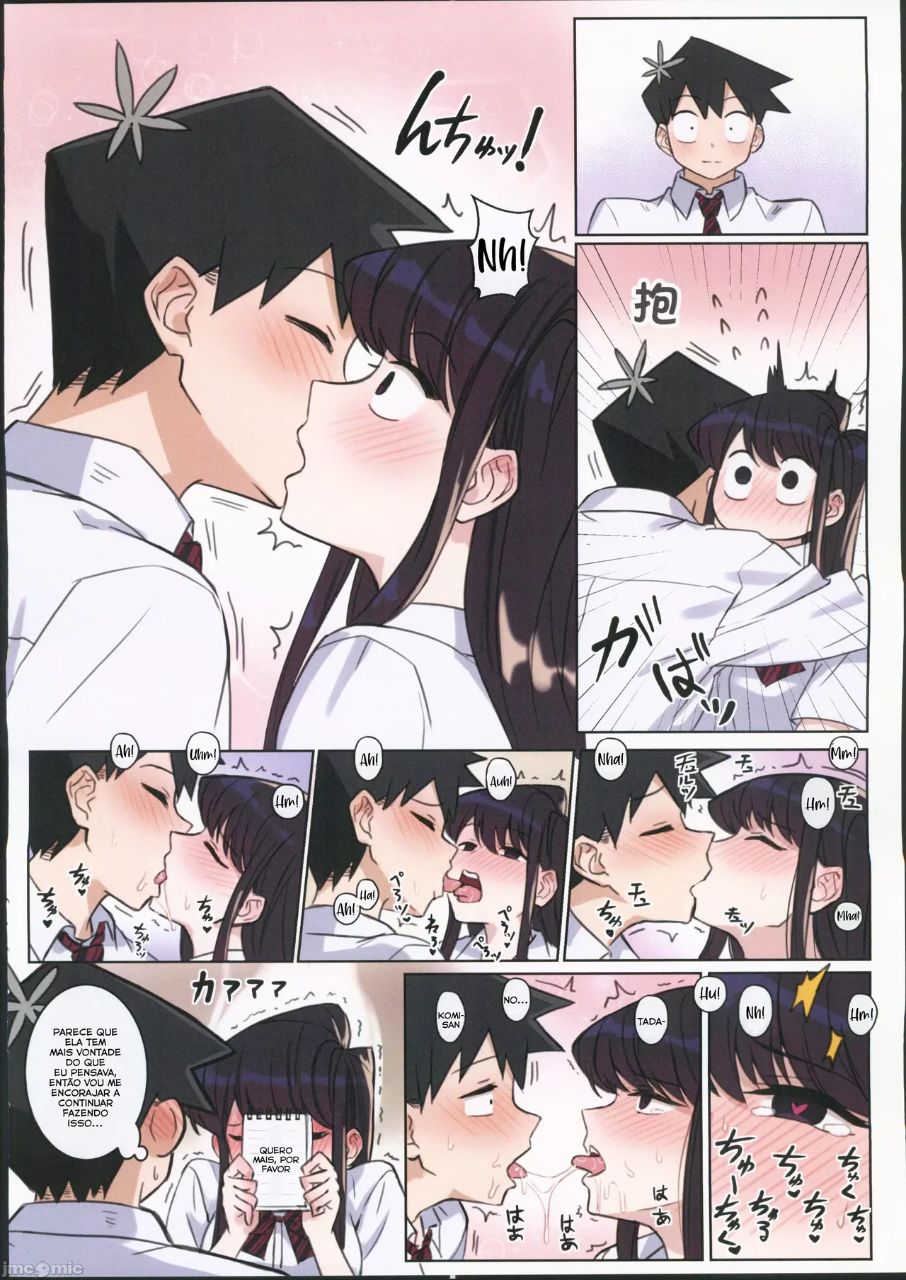(FF40) [Tsukikaze Machi (Wox Yang)] Komi-san wa, H Mousoushou desu. Vol. 2 (Komi-san wa, Komyushou desu.) [Portuguese-BR] image number 17