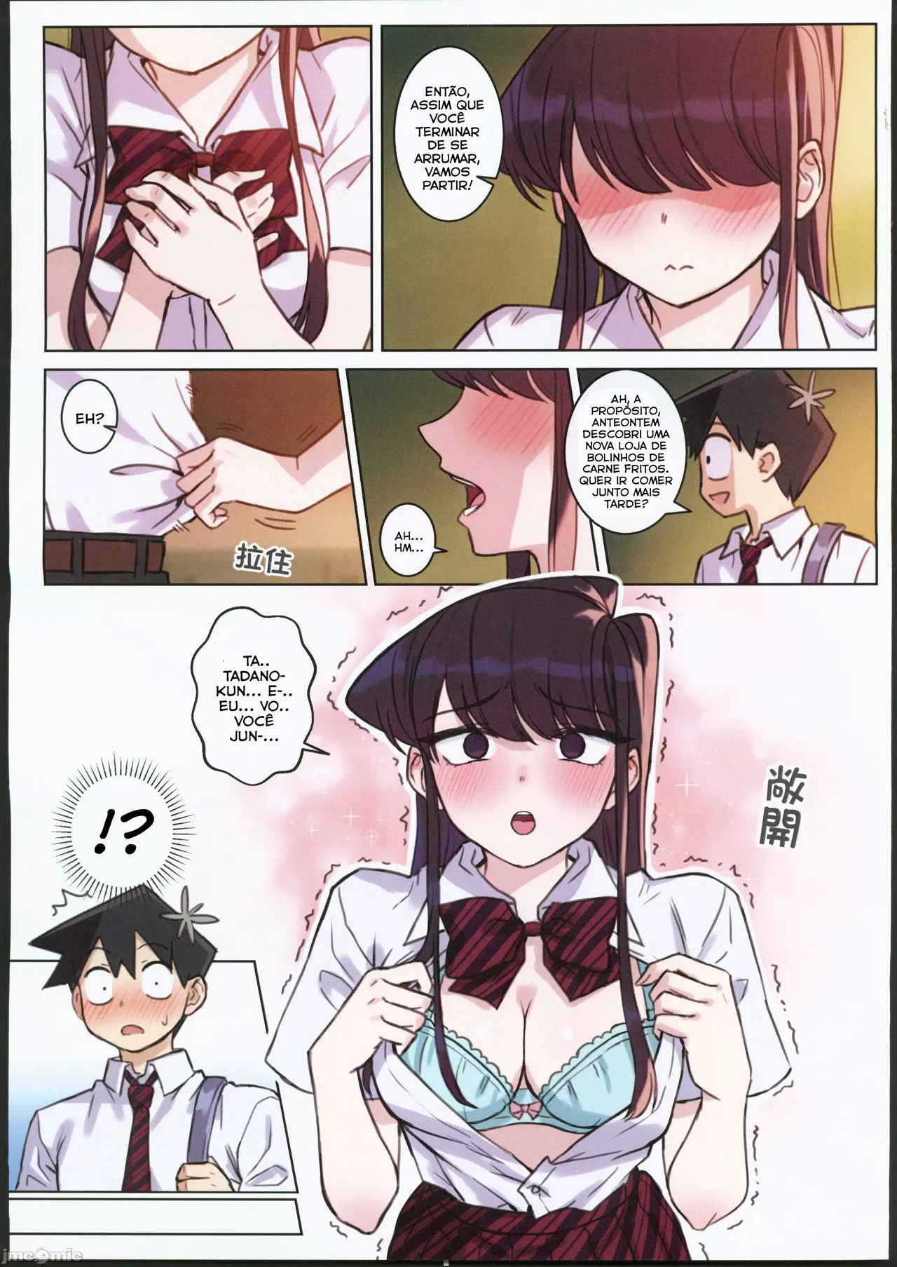 (FF40) [Tsukikaze Machi (Wox Yang)] Komi-san wa, H Mousoushou desu. Vol. 2 (Komi-san wa, Komyushou desu.) [Portuguese-BR] image number 28