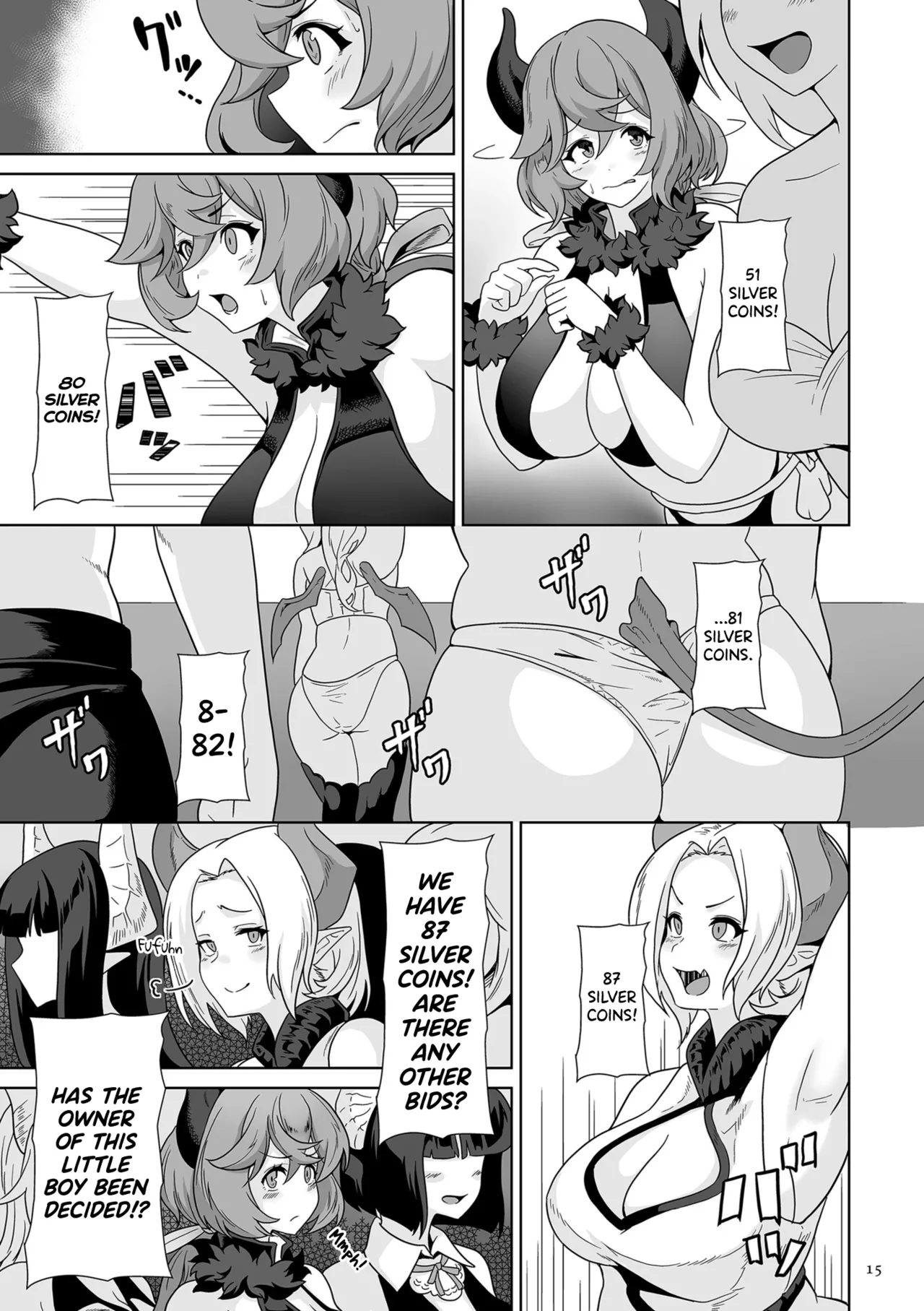 [Sakurama Haruomi] Succubus Kingdom Ch.1 [English] [biribiri] [Digital] 이미지 번호 10