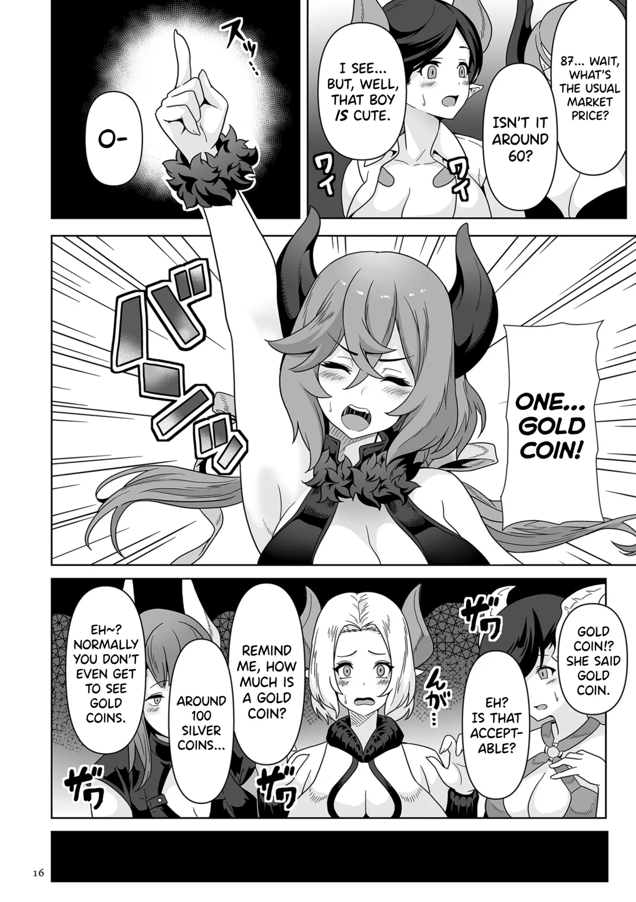 [Sakurama Haruomi] Succubus Kingdom Ch.1 [English] [biribiri] [Digital] 이미지 번호 11
