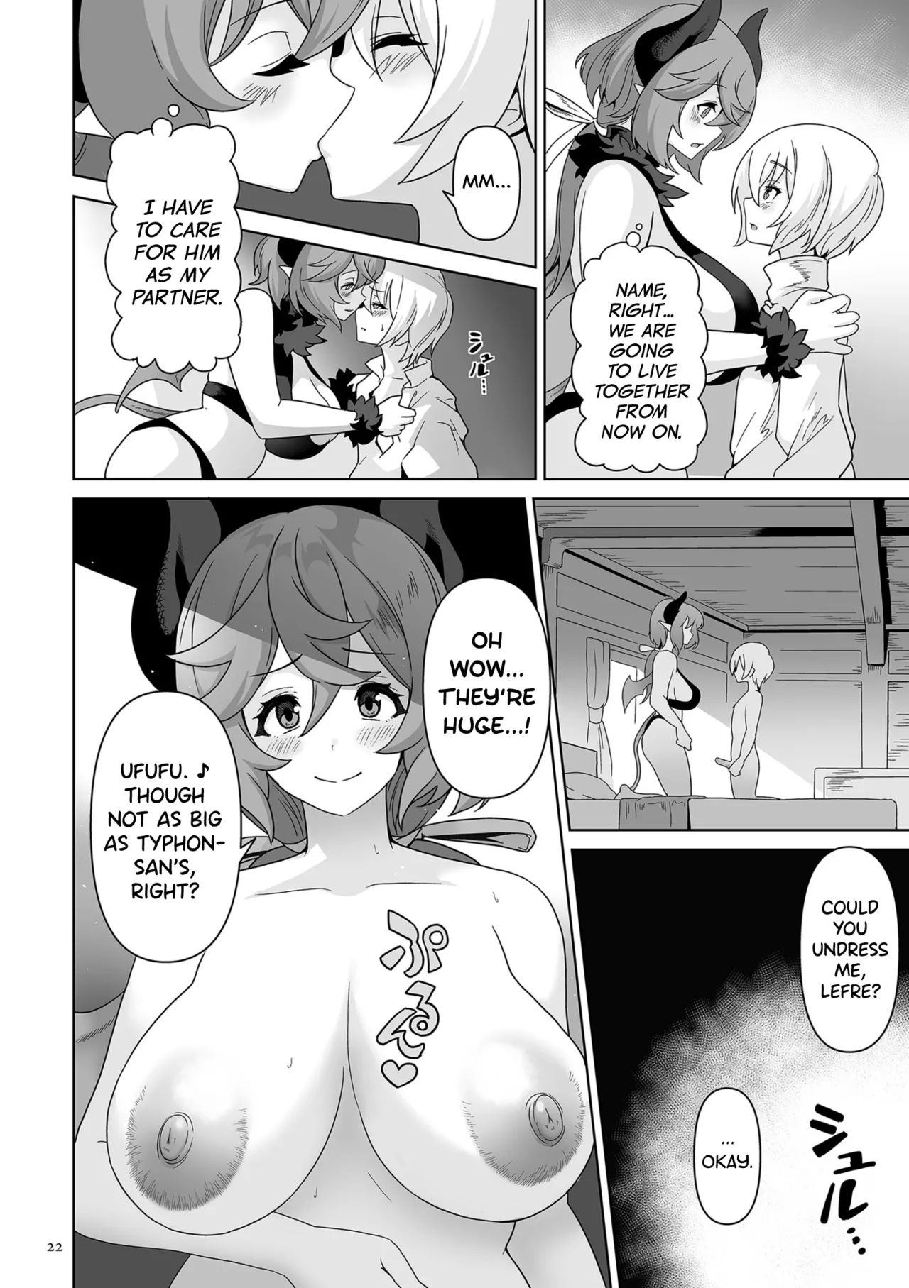 [Sakurama Haruomi] Succubus Kingdom Ch.1 [English] [biribiri] [Digital] 이미지 번호 17