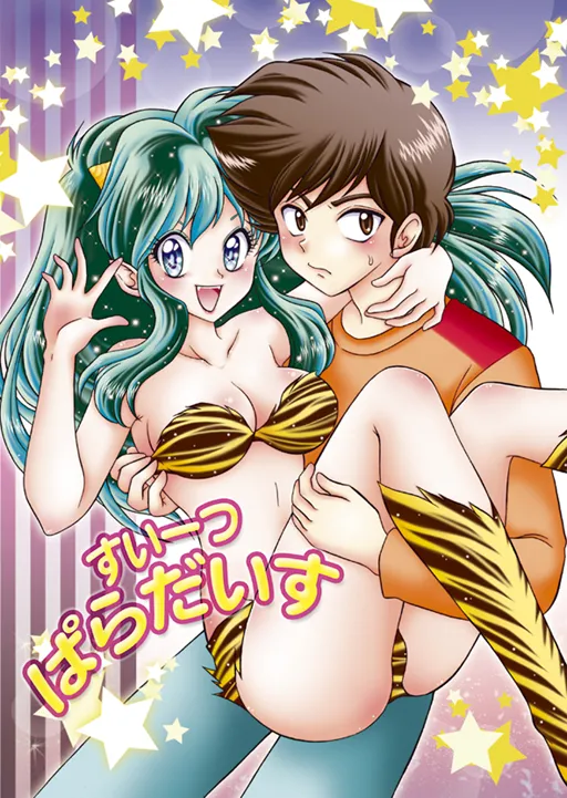 昔の同人誌作品 numero di immagine  1