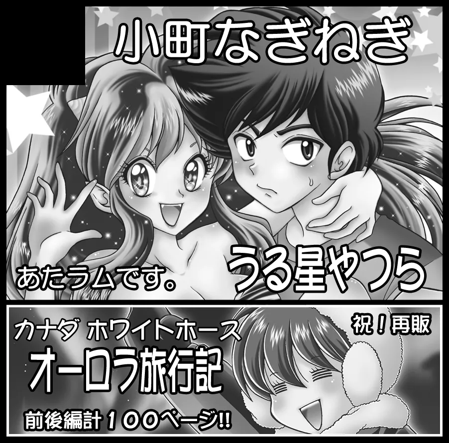 昔の同人誌作品 numero di immagine  6