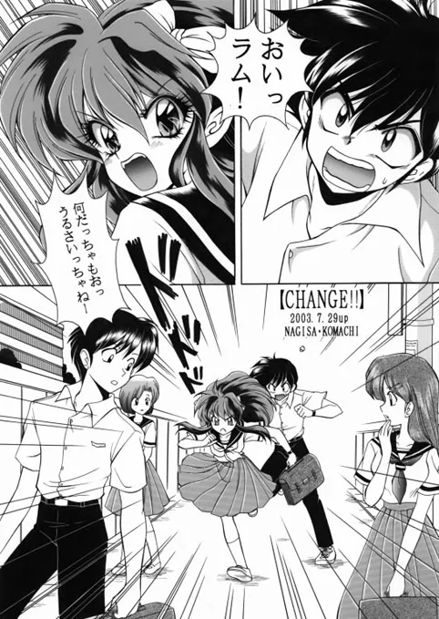 昔の同人誌作品 numero di immagine  7