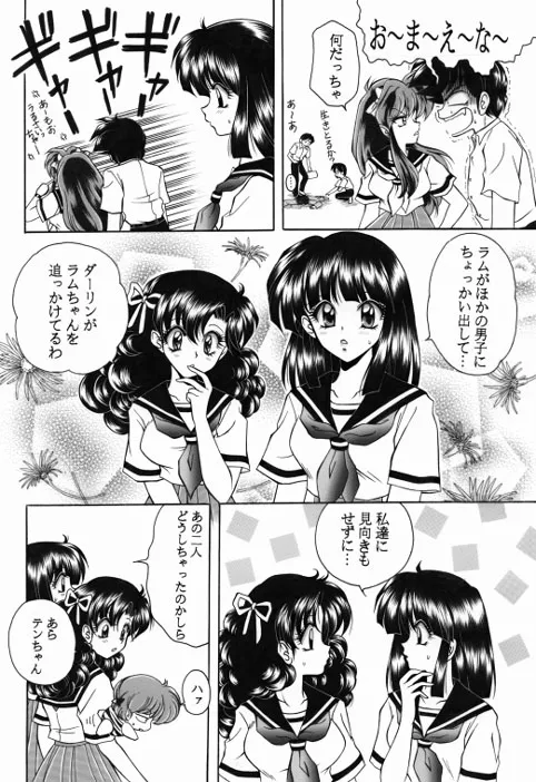 昔の同人誌作品 numero di immagine  11