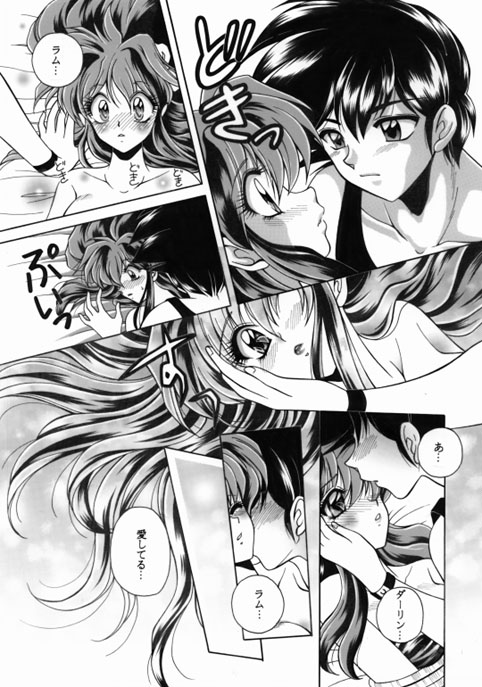 昔の同人誌作品 numero di immagine  26