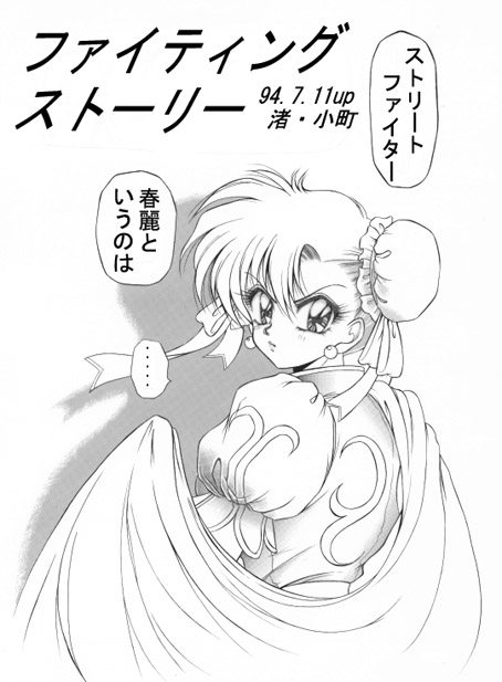 昔の同人誌作品 numero di immagine  43