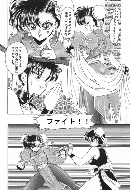 昔の同人誌作品 numero di immagine  47