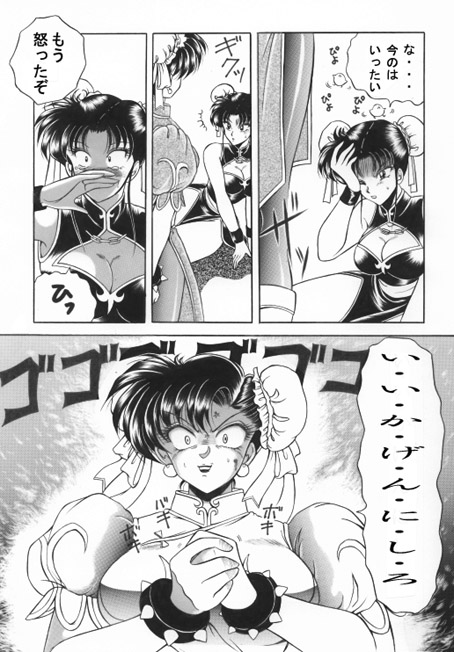 昔の同人誌作品 numero di immagine  56