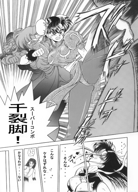 昔の同人誌作品 numero di immagine  58