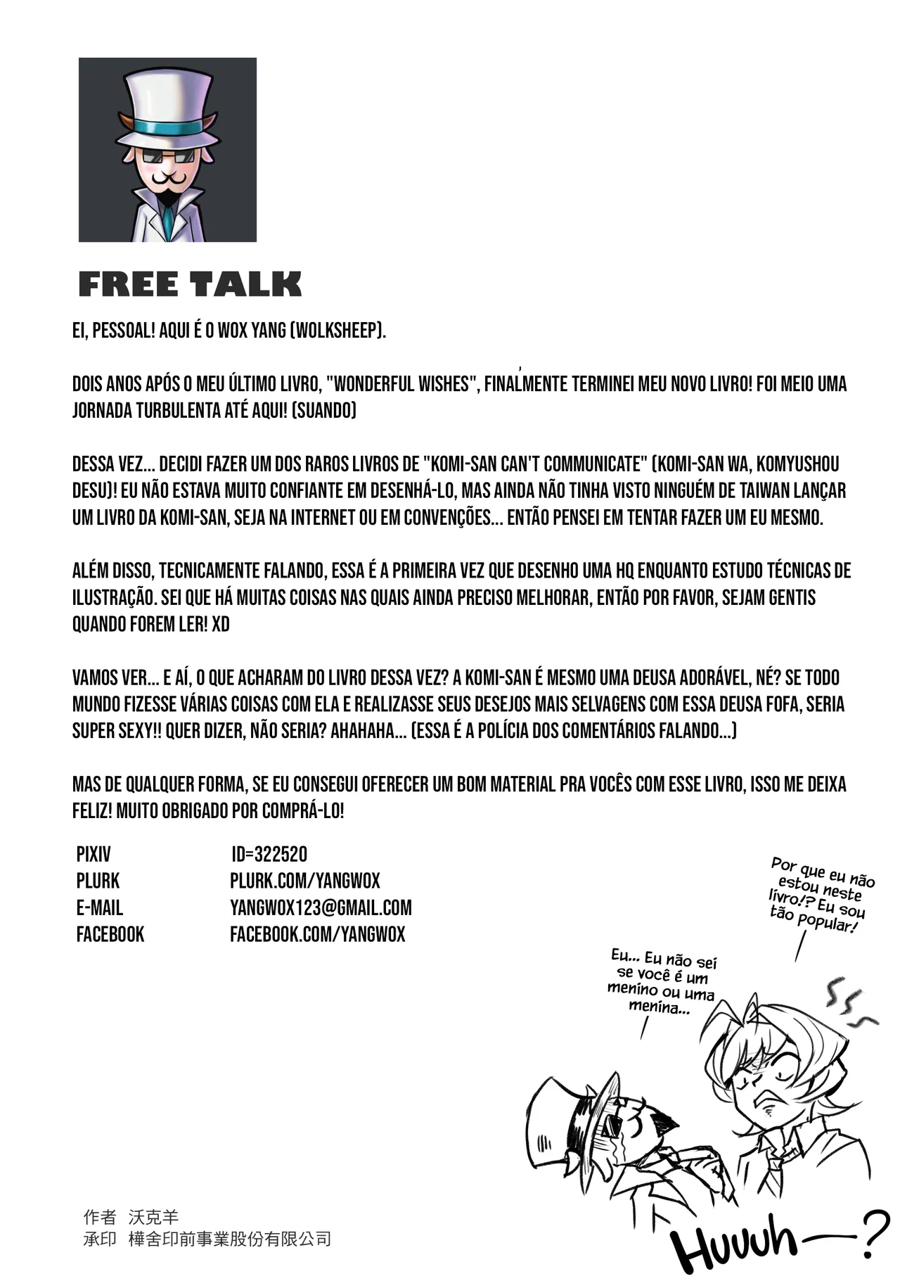 [Tsukikaze Machi (Wox Yang)] Komi-san wa, H Mousoushou desu. | Komi-san tem ideias estranhas sobre sexo. [Portuguese-BR] image number 29