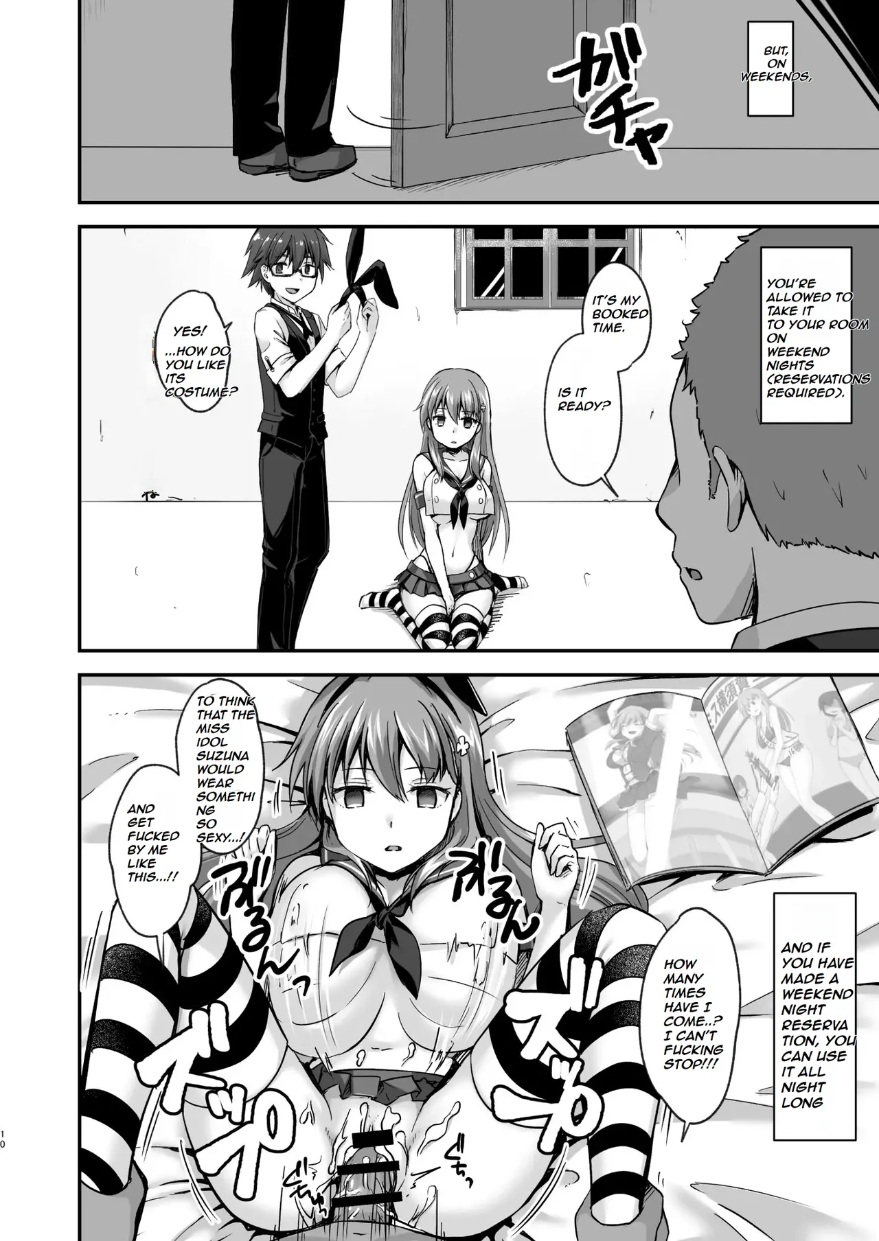 The Story of the Now Mindbroken HighSchool Girl Idol Being Use As A Fucktoy ~~ Kowareta X-sai Joshikousei Idol (H Cup) ga Onaho Toshite Sanzan ni Tsukawareru Hon 이미지 번호 11