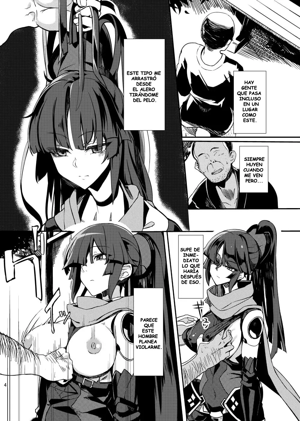 Ningyouki numero di immagine  3