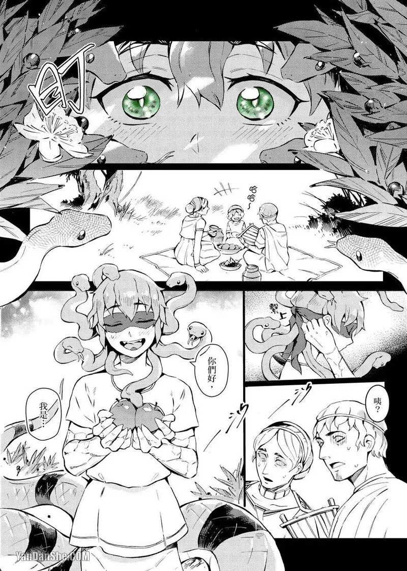 [Nofi] Forest of Strangers Ep. 02 / 异人之森 第02话 2eme image