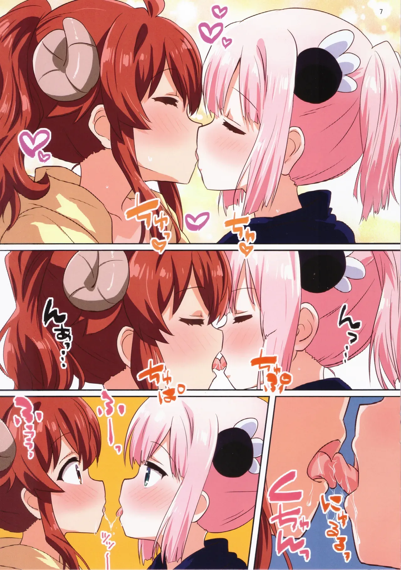 (C103) [Goberazzo (Mukaibi Aoi)] Colorful Mazoku XXX  (Machikado Mazoku) [English] [OnuOskar] image number 6