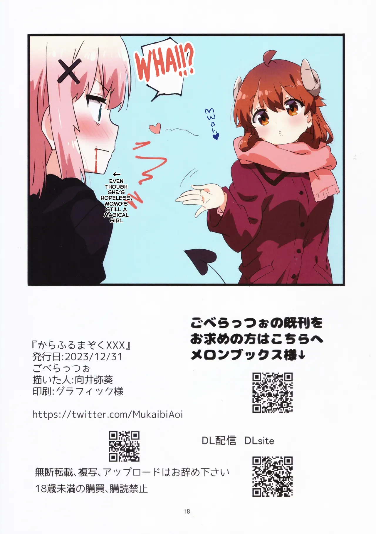 (C103) [Goberazzo (Mukaibi Aoi)] Colorful Mazoku XXX  (Machikado Mazoku) [English] [OnuOskar] image number 15