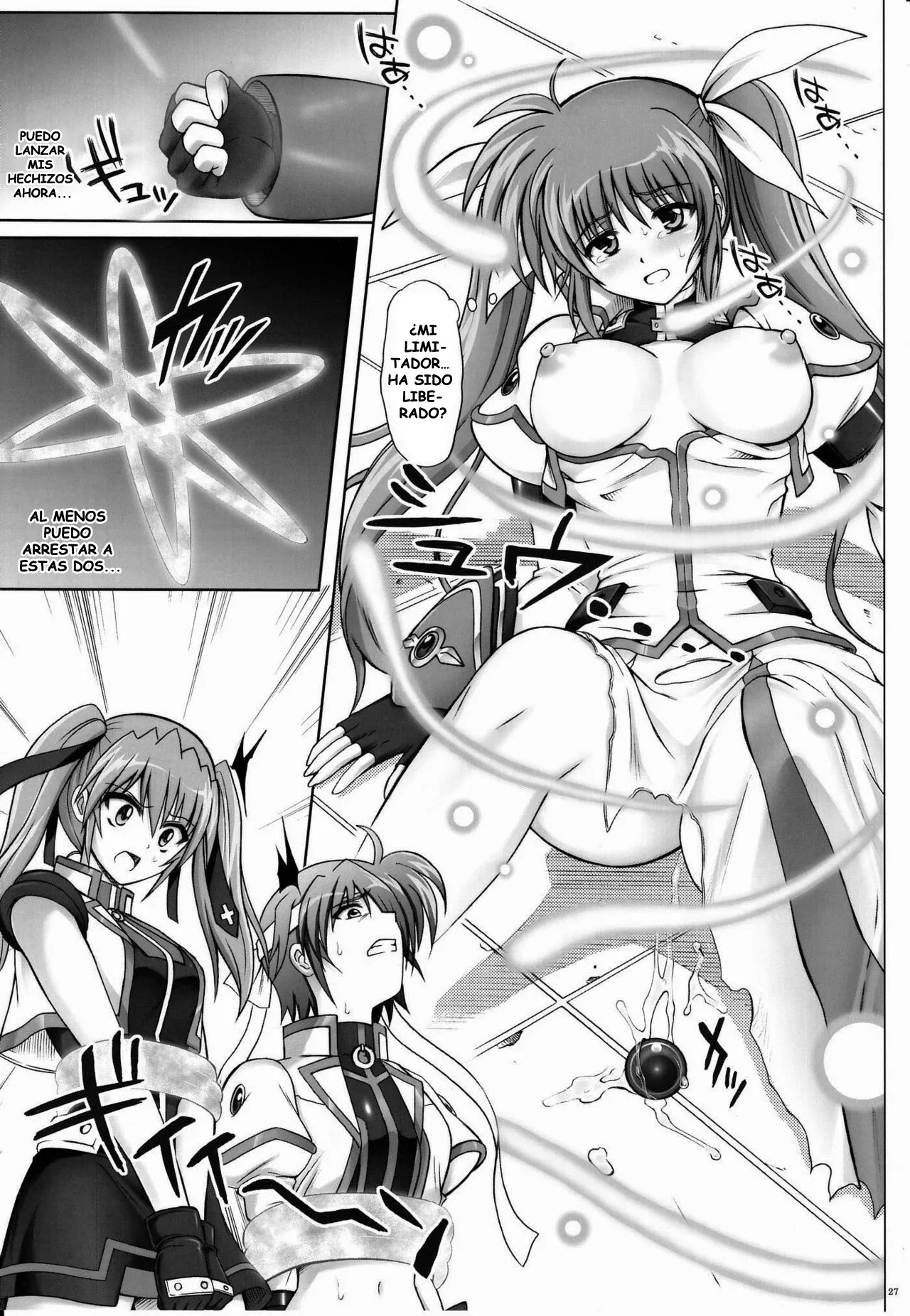 767B 이미지 번호 26