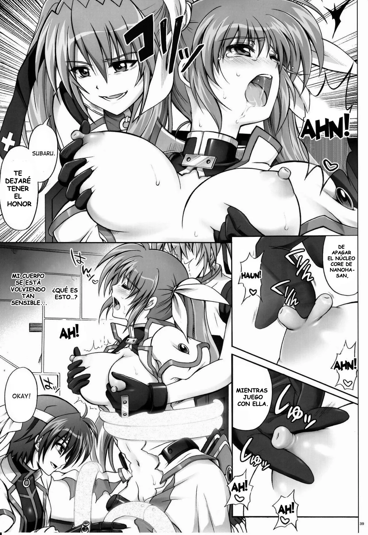 767B 이미지 번호 36