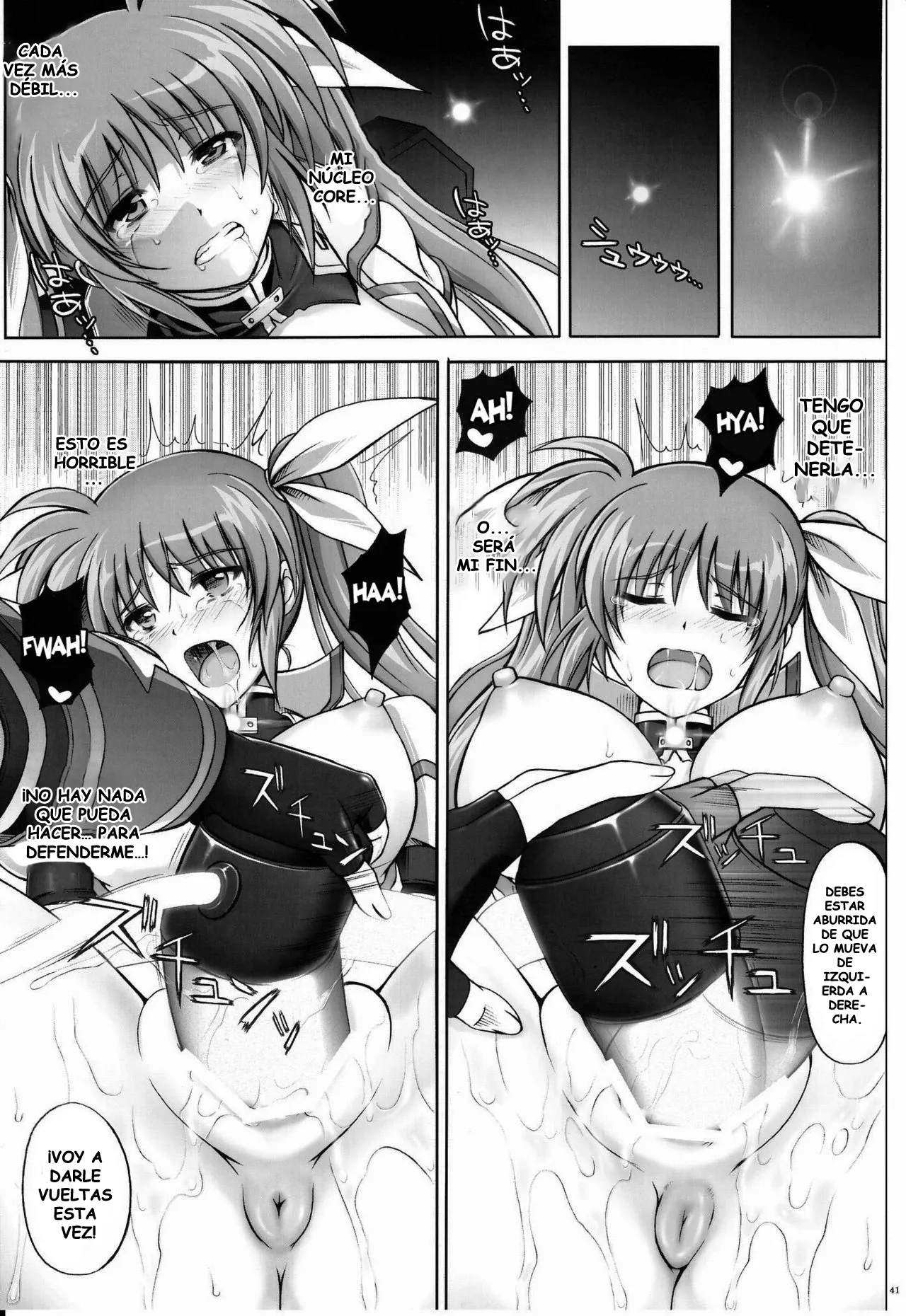 767B 이미지 번호 38