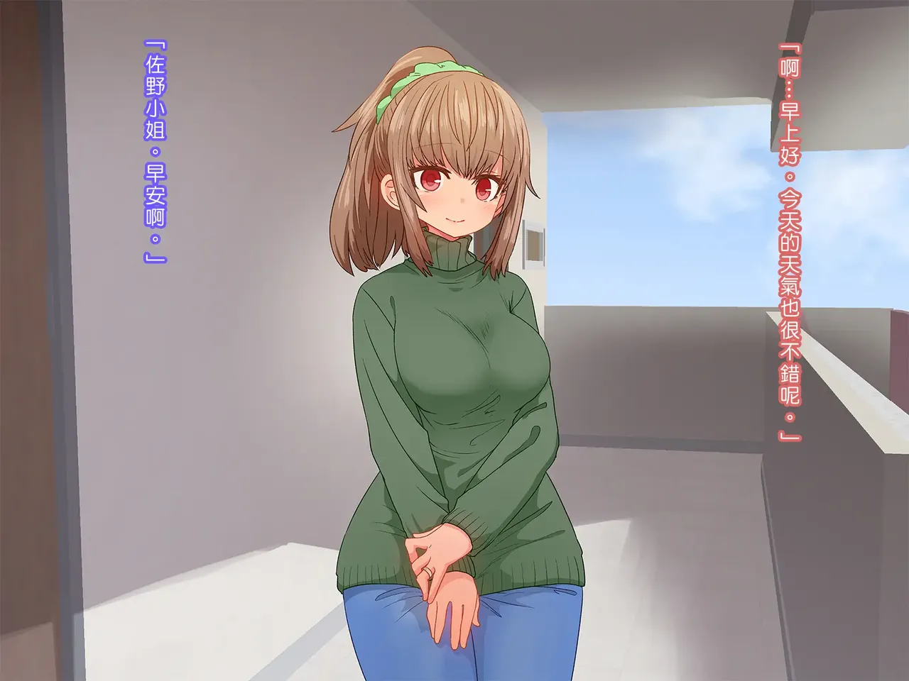 Saiminjutsu de Shinkon Hitozuma Manaka-san to Ecchi shiyou 이미지 번호 2