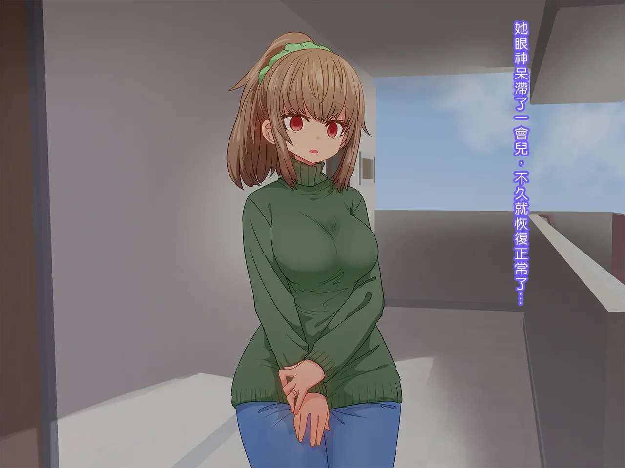 Saiminjutsu de Shinkon Hitozuma Manaka-san to Ecchi shiyou 이미지 번호 5