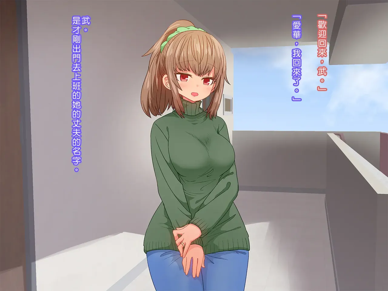 Saiminjutsu de Shinkon Hitozuma Manaka-san to Ecchi shiyou 이미지 번호 6