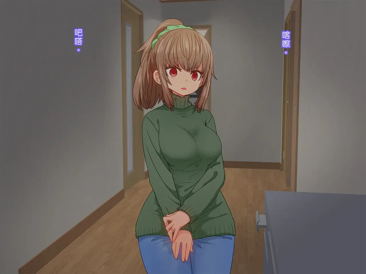 Saiminjutsu de Shinkon Hitozuma Manaka-san to Ecchi shiyou 이미지 번호 40