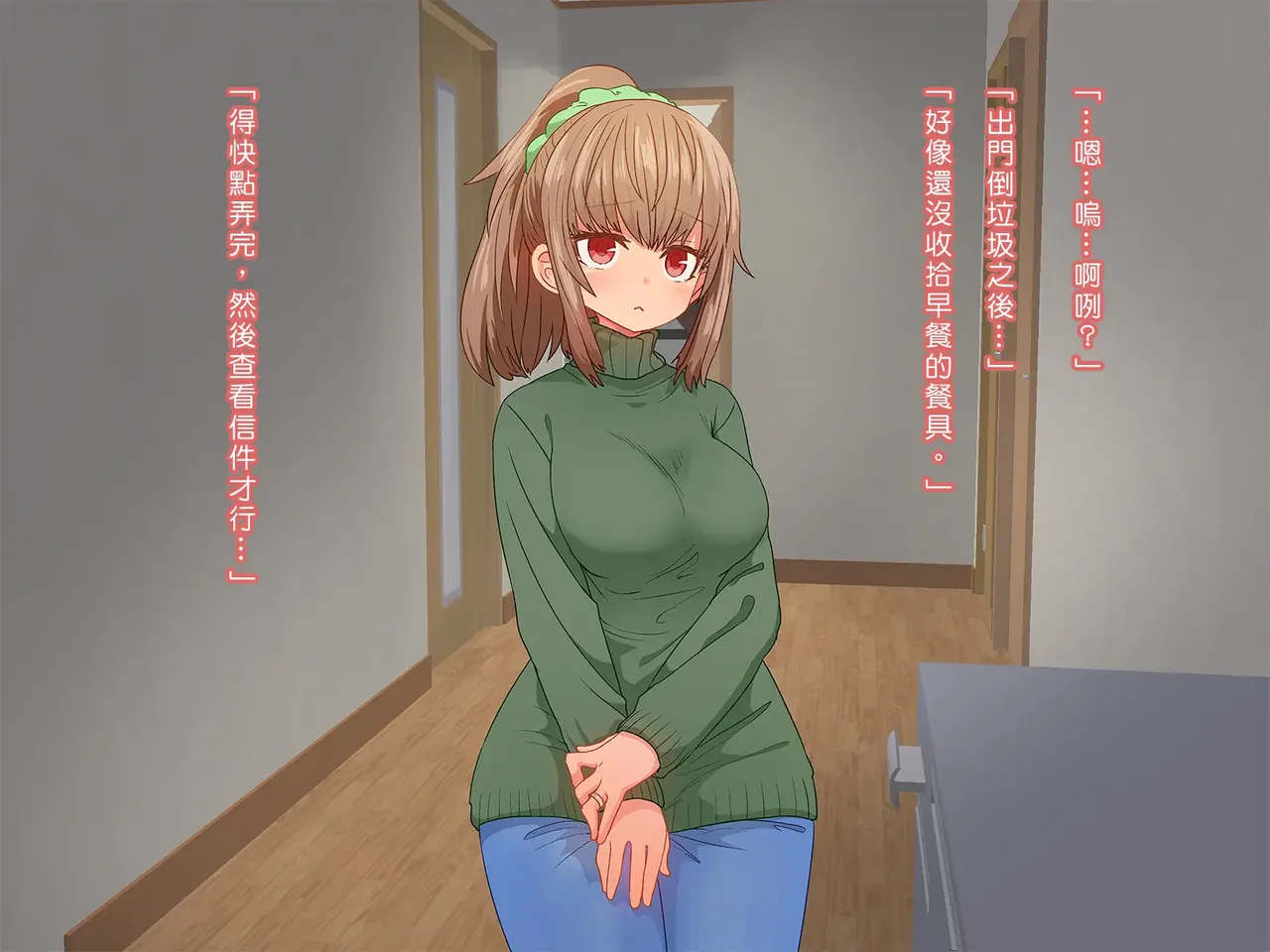 Saiminjutsu de Shinkon Hitozuma Manaka-san to Ecchi shiyou 이미지 번호 41