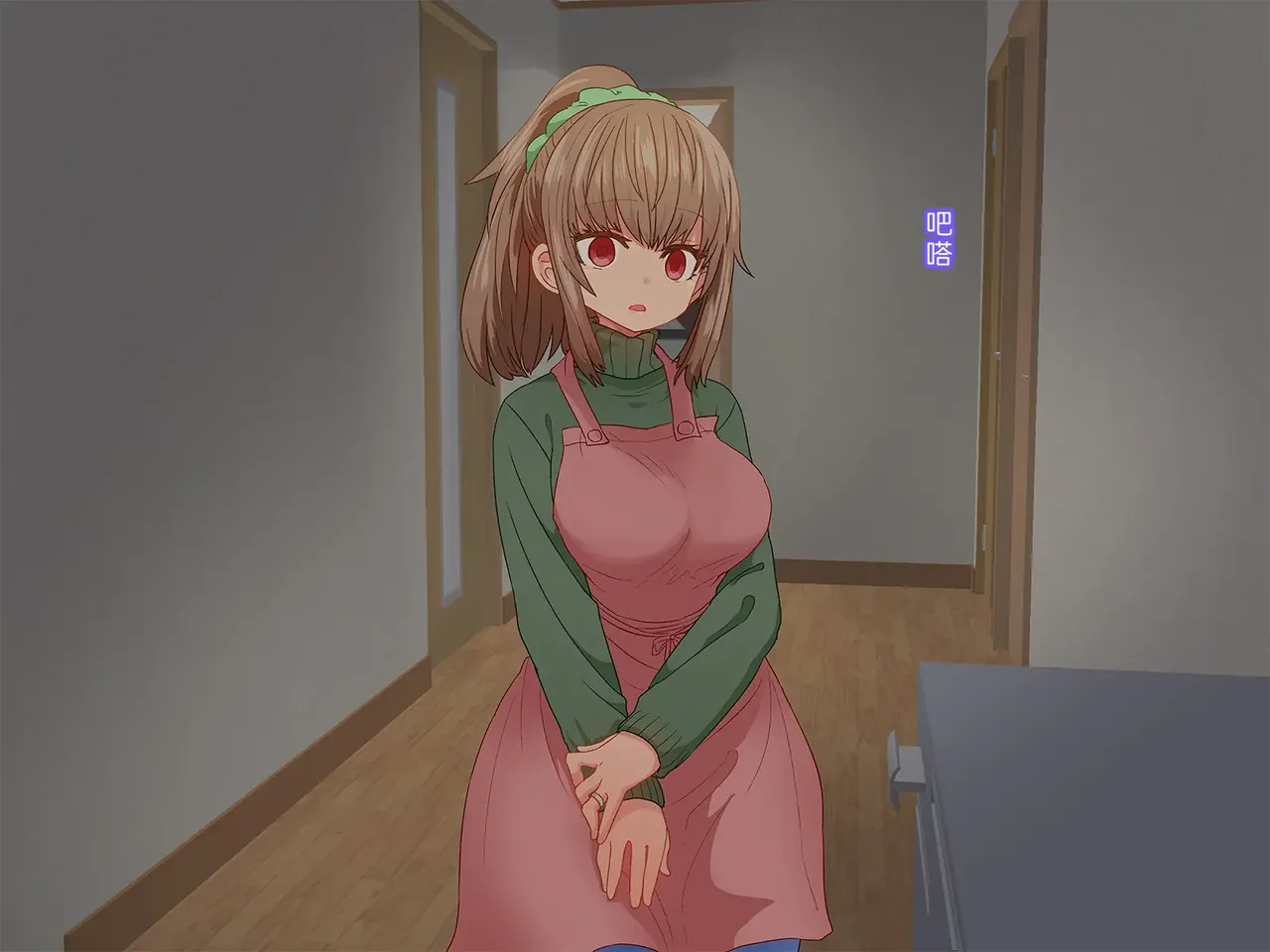 Saiminjutsu de Shinkon Hitozuma Manaka-san to Ecchi shiyou 이미지 번호 87