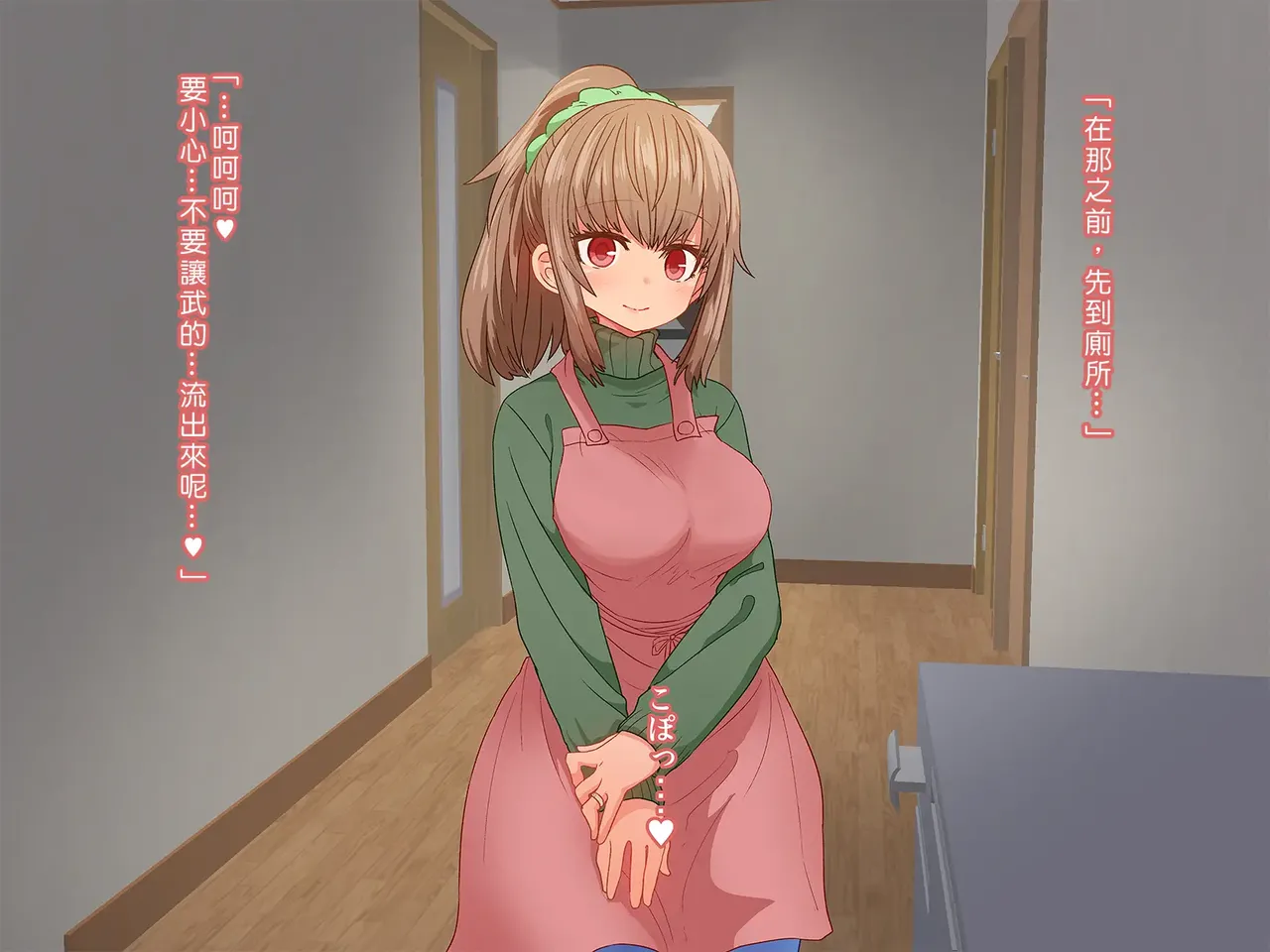 Saiminjutsu de Shinkon Hitozuma Manaka-san to Ecchi shiyou 이미지 번호 89