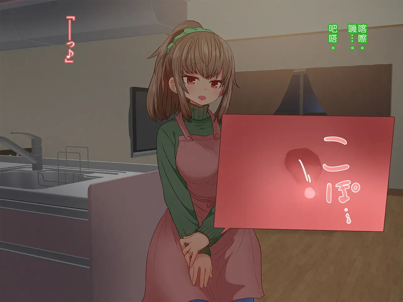 Saiminjutsu de Shinkon Hitozuma Manaka-san to Ecchi shiyou 이미지 번호 94