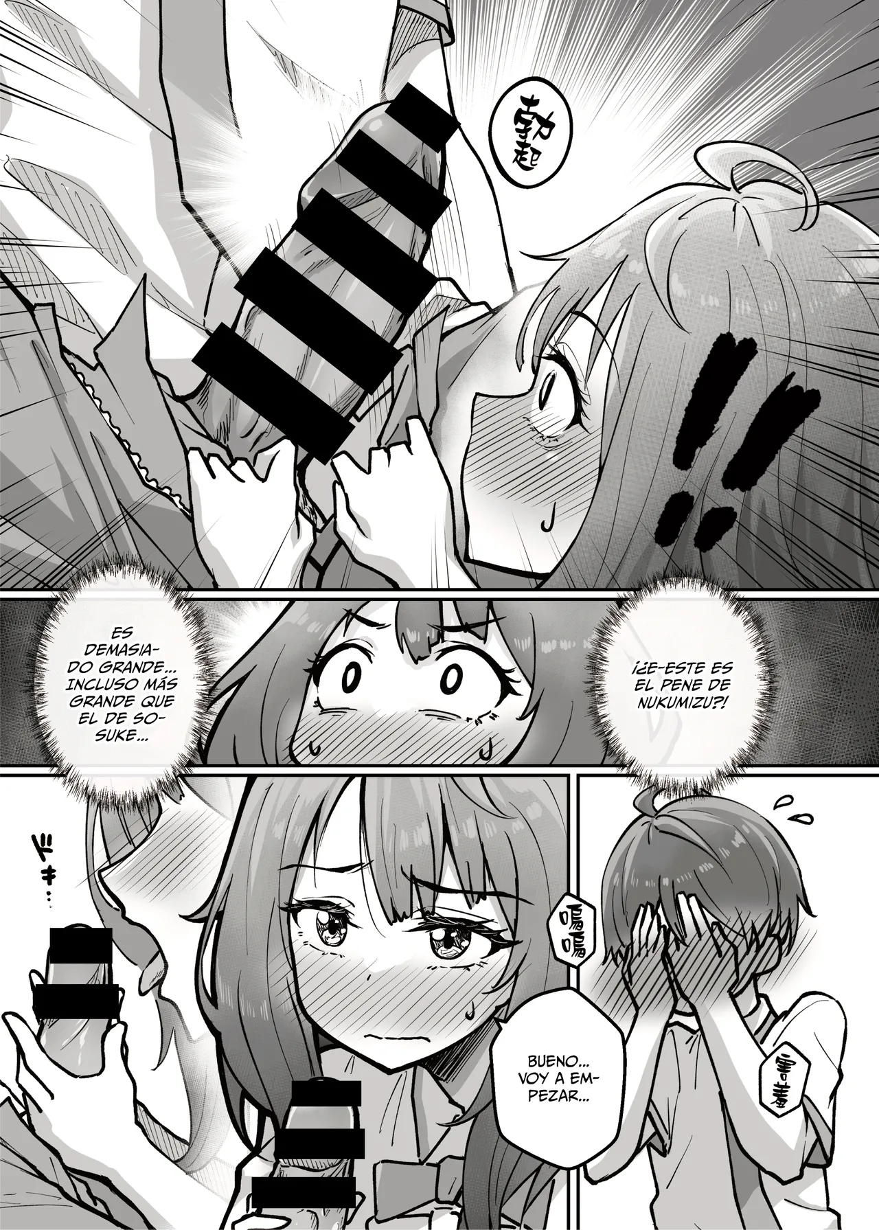 [RoyBoy] ¡Yanami es Muy Pervertida Cuando Tiene Deudas! (Make Heroine ga Oosugiru) [Spanish] [MandaloAsiNoma] [Incomplete] 画像番号 3