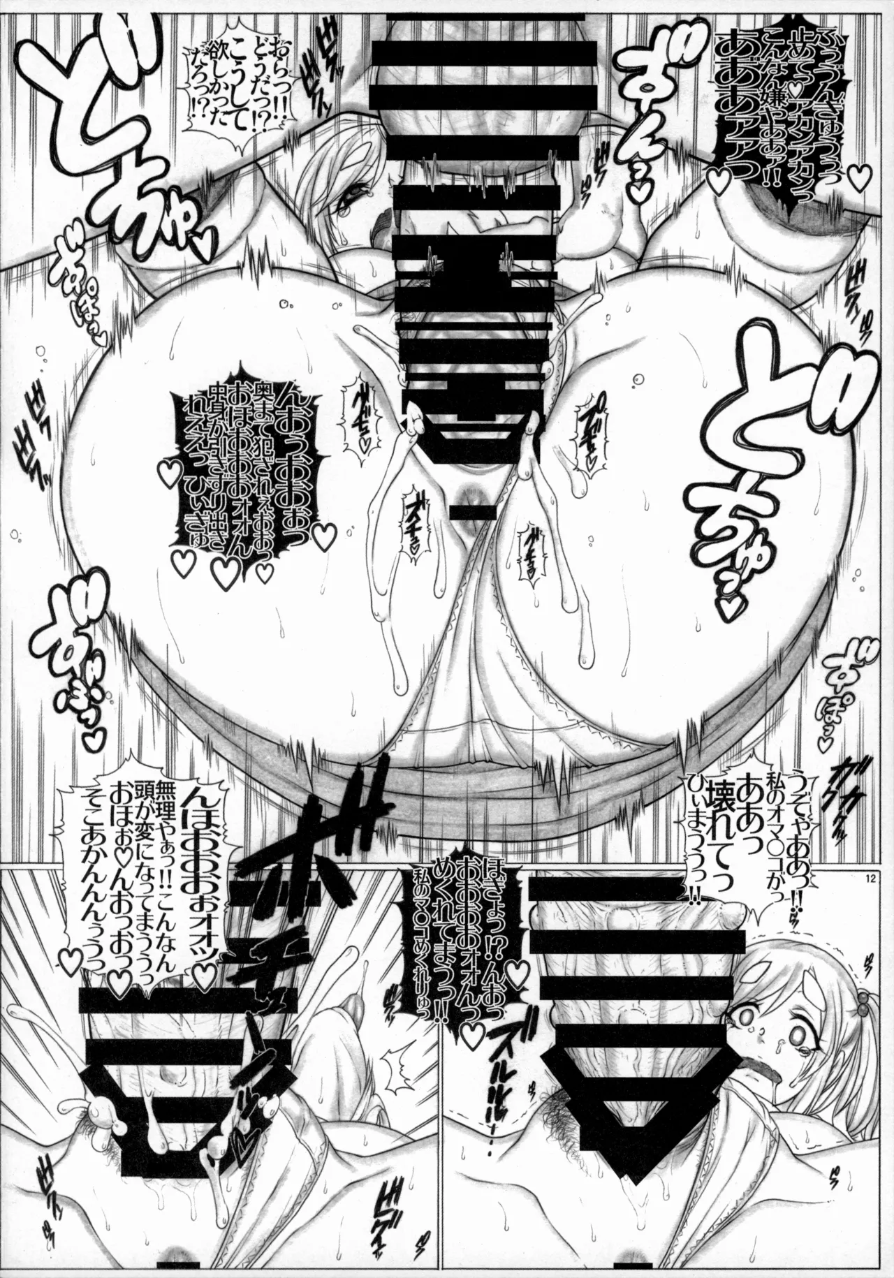 (C94) [AXZ (Kutani)] Angel’s stroke 110 Nama Camp (Yuru Camp) numero di immagine  13