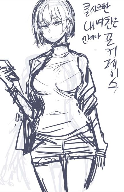 [ratatatat74] Kulhan Yeochin [Chinese] [新桥月白日语社] image number 21