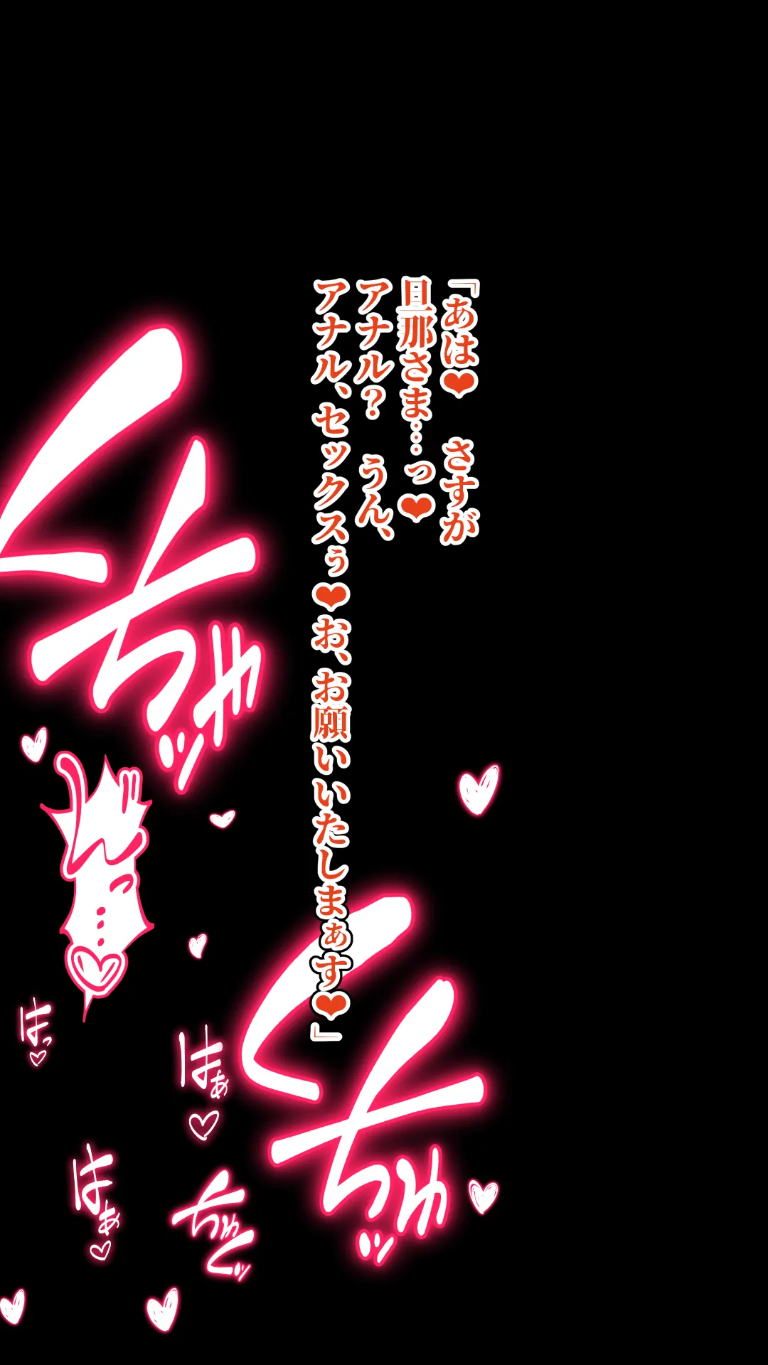 Mikakunin de saiinkei изображение № 83